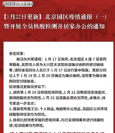 北京女子核酸陽性，疫情下的生活挑戰與應對，北京女子核酸陽性，疫情生活挑戰及應對策略