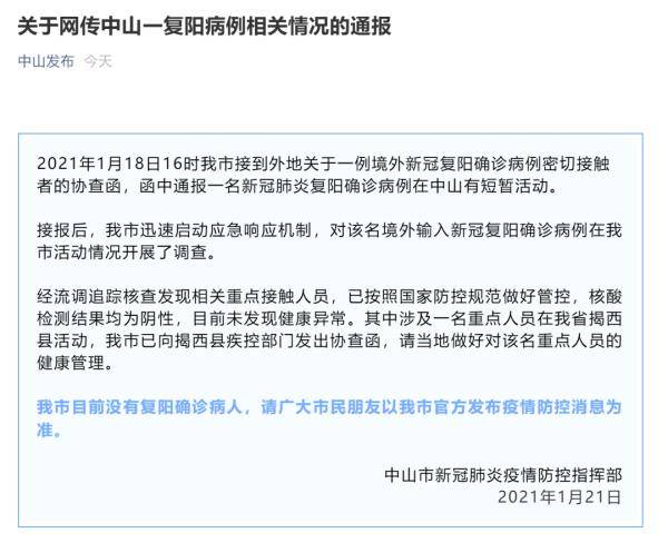 上海最新輸入病例通報，全面解析疫情動態與防控措施，上海最新輸入病例通報，疫情動態及防控措施全面解析