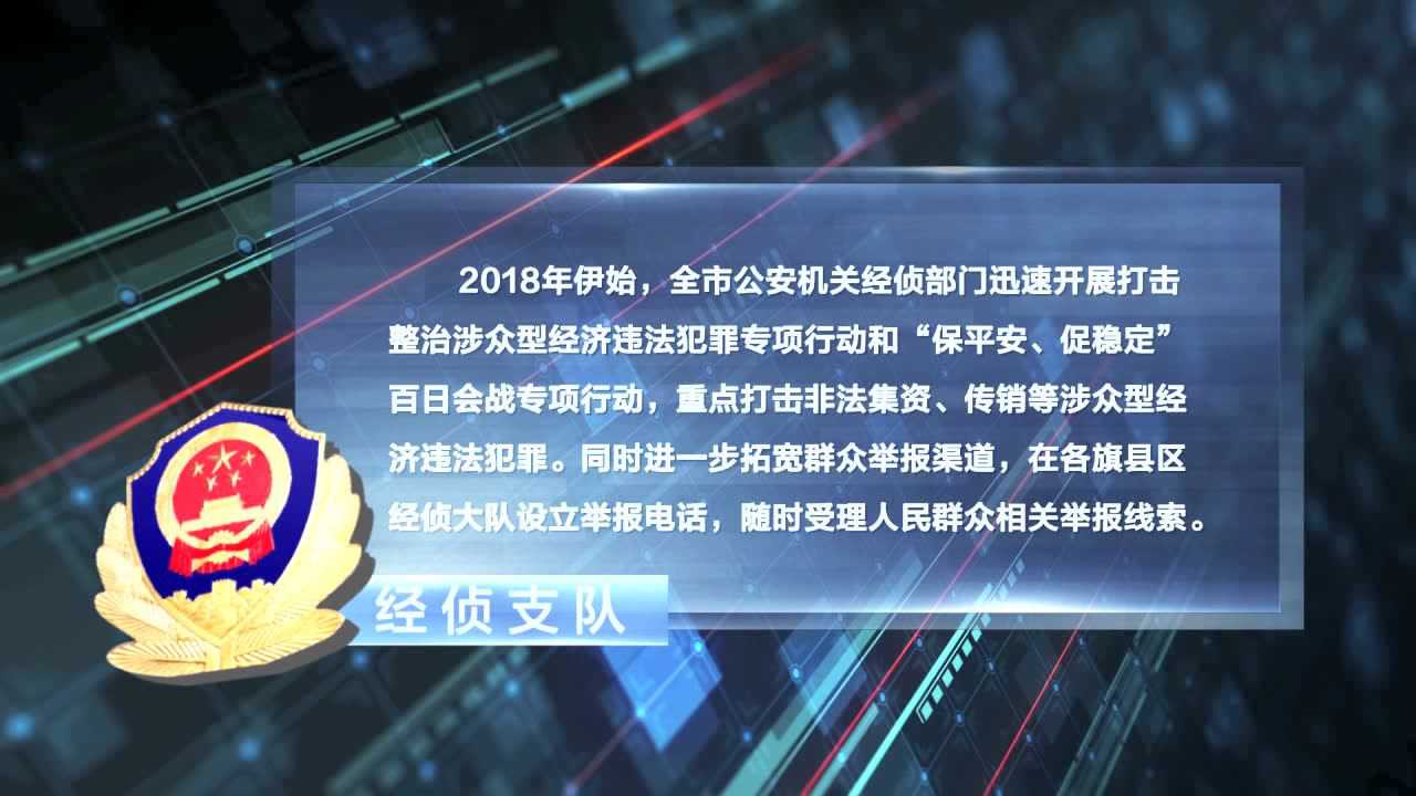 揭秘反詐宣傳最新視頻，守護你我他的財產安全，揭秘反詐宣傳最新視頻，全方位守護財產安全