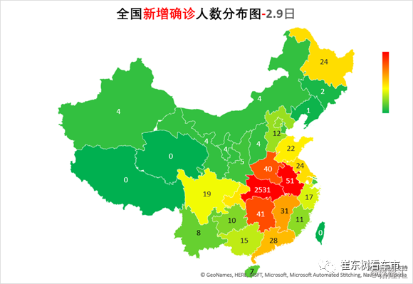 幻想旅程 第3頁