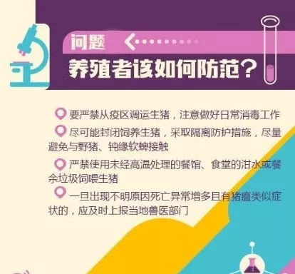 疫情最新發生原因解析，疫情最新發生原因深度解析