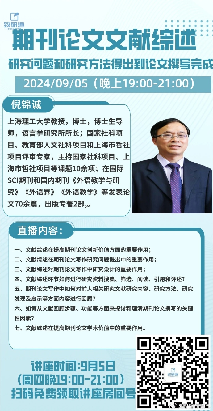 如何快速查導師最新文獻——一站式解決方案，一站式解決方案，如何迅速查找導師最新文獻