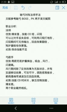 敏弓技能宏最新解析與攻略，敏弓技能宏解析與攻略大全