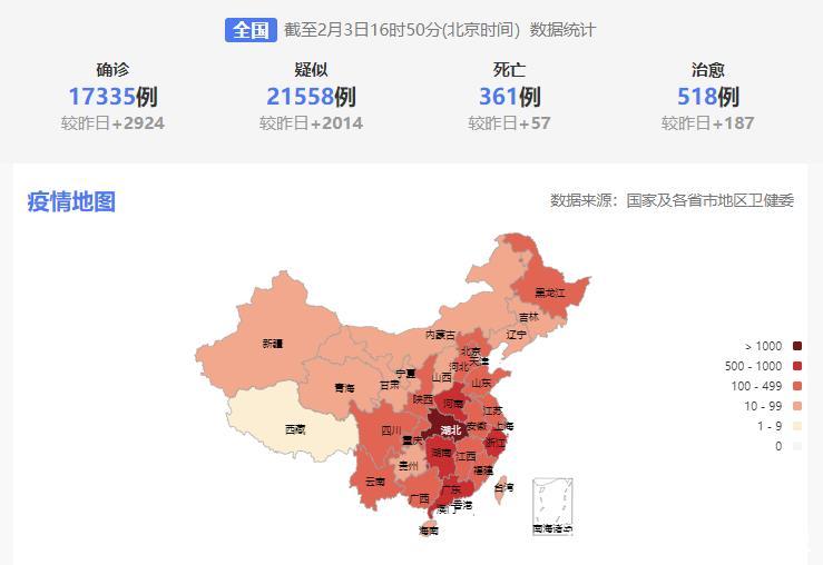 官方最新疫情報道，全球新冠病毒疫情動態分析，全球新冠病毒疫情動態分析與官方最新報道更新