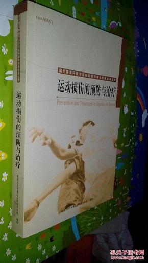 馬拉松精神，持續奔跑的力量與最新書籍解讀，馬拉松精神，持續奔跑的力量與書籍深度解讀