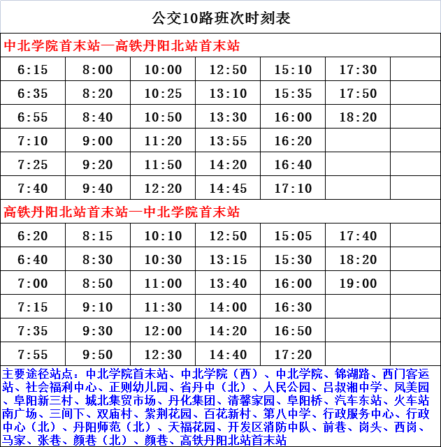 公交車墜湖事件深度解析，背后的真相與反思，公交車墜湖事件深度剖析，真相揭示與反思啟示