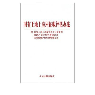 關(guān)于土地征收最新規(guī)定的深度解讀，土地征收最新規(guī)定深度解讀，政策變化與影響分析