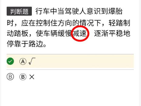 最新科一試題詳解及答題技巧，最新科一試題詳解與答題技巧分享