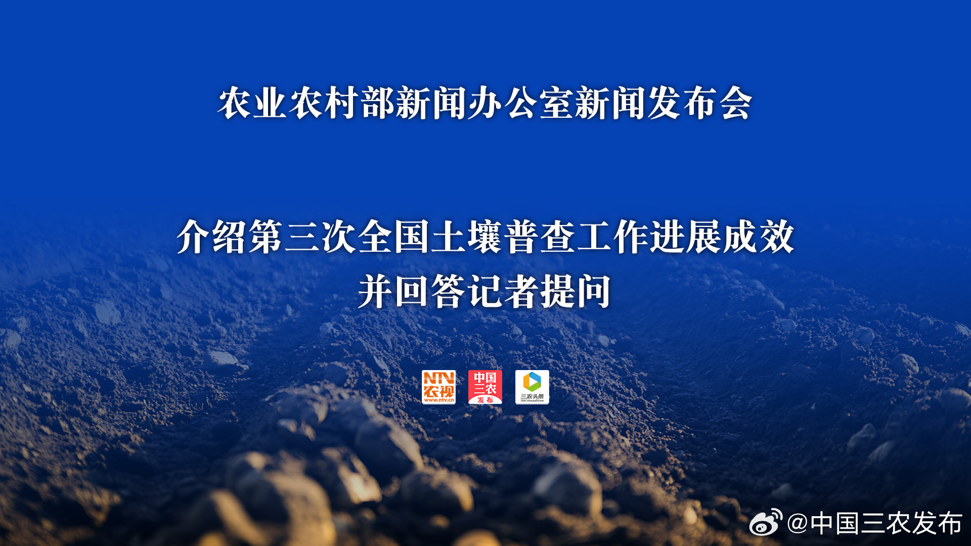 農業農村部最新信息，鄉村振興戰略的深入實施與農業現代化的新進展，農業農村部最新動態，鄉村振興與農業現代化齊頭并進