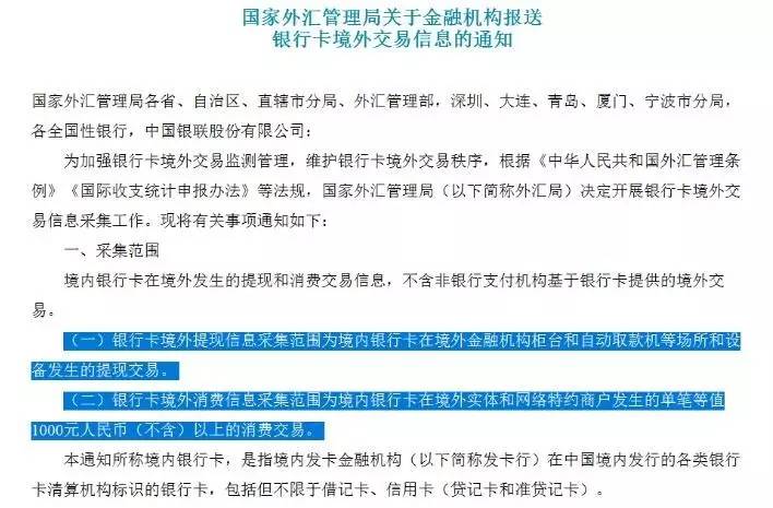 境外最新政策深度解析，影響全球視野的自媒體觀察報告，境外最新政策深度解析，全球視野的自媒體觀察報告