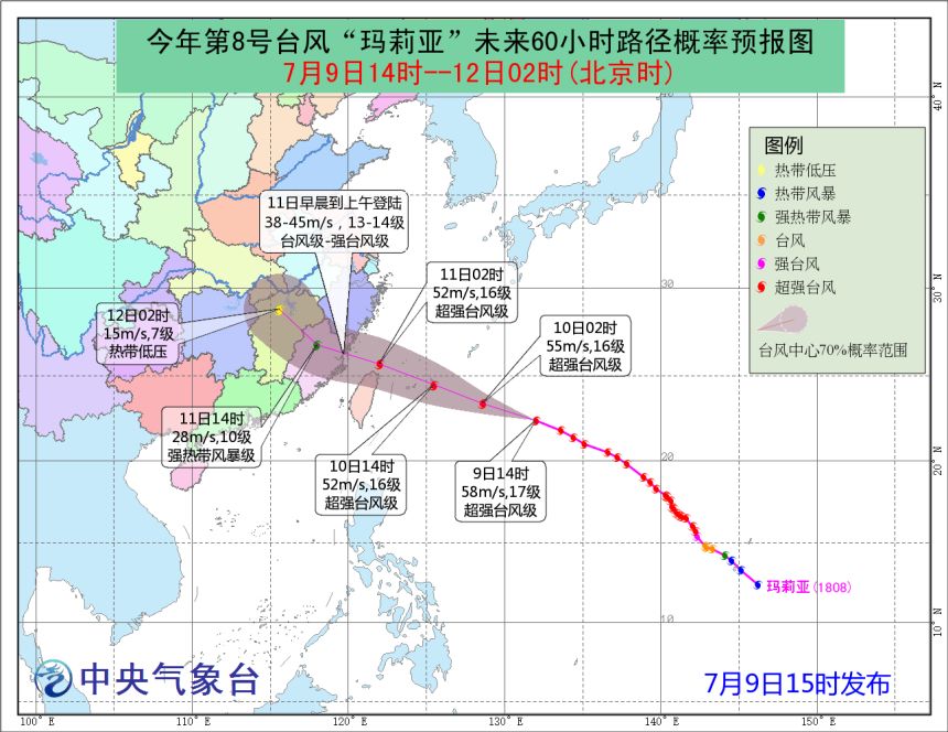 最新臺風動向路徑分析，最新臺風動向路徑解析報告