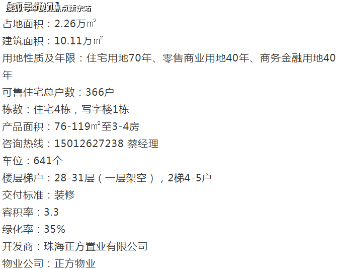 新澳天天開獎資料大全最新5,快速解答方案解析_限量版54.50