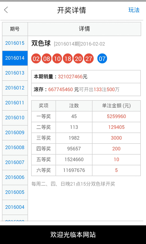 白小姐四肖四碼100%準,實踐數據解釋定義_set13.22