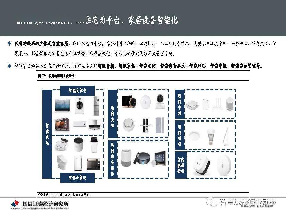 2024澳門公開,數據實施導向_QHD21.993