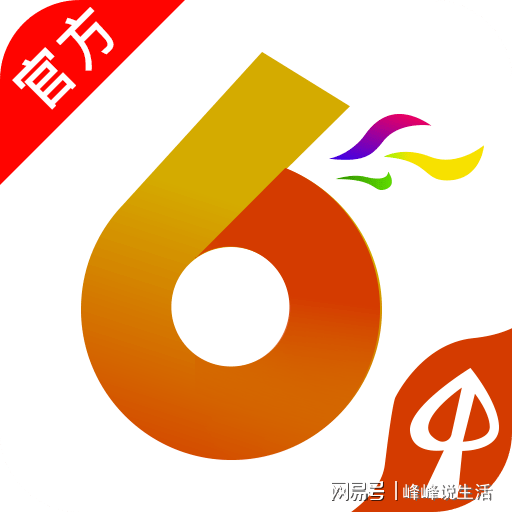 2024年香港港六+彩開(kāi)獎(jiǎng)號(hào)碼,全面分析應(yīng)用數(shù)據(jù)_DP35.120