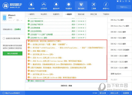 新澳門平特一肖100期開獎結果,絕對經典解釋落實_Linux23.512