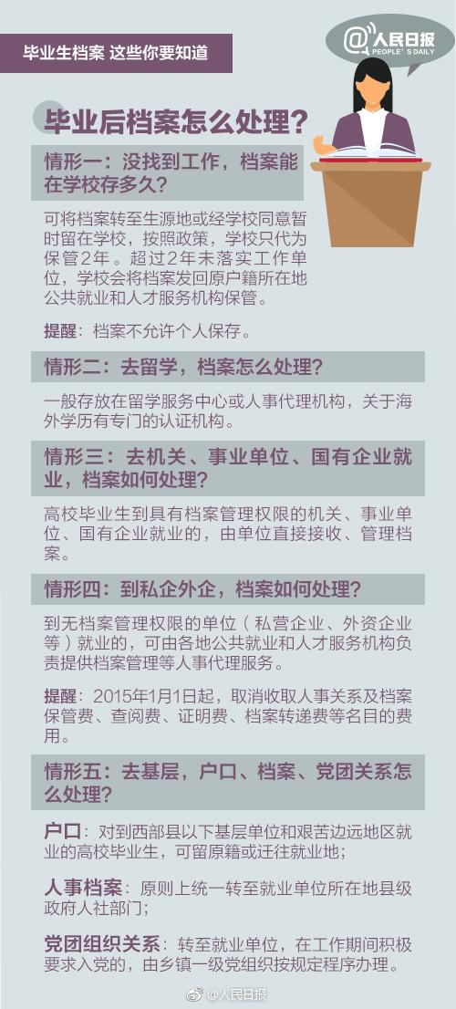 2024香港正版資料免費(fèi)看,確保成語(yǔ)解釋落實(shí)的問(wèn)題_旗艦款25.673