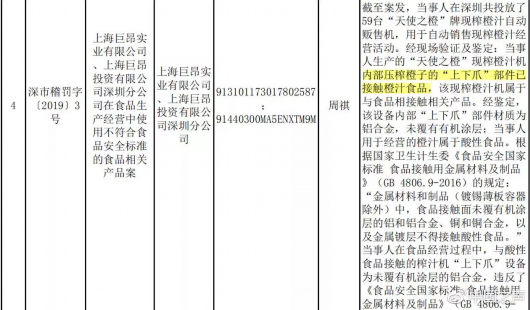 新澳天天彩資料大全四九中特,數據驅動方案實施_SHD17.986