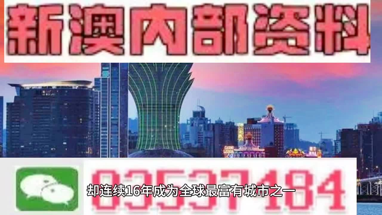 2024年新澳門天天彩,確保問題說明_安卓款88.12