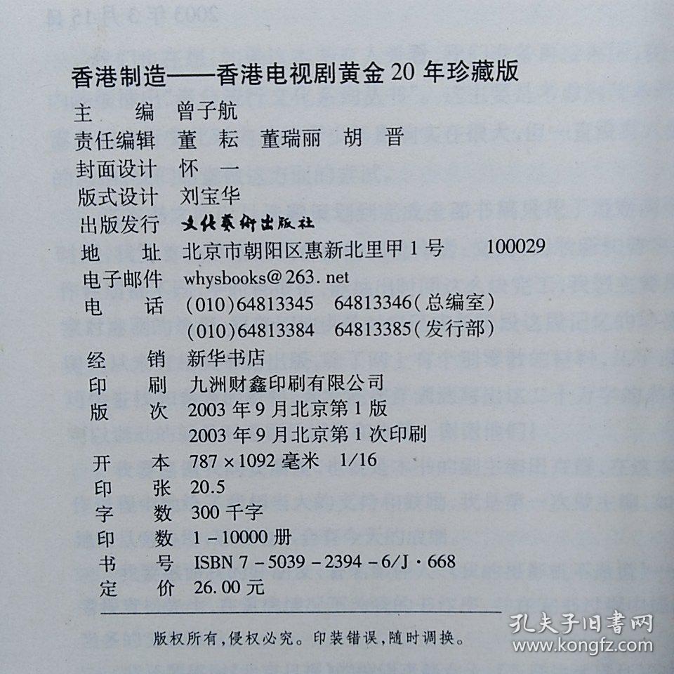 2024香港正版資料大全視頻,理性解答解釋落實_SP42.430