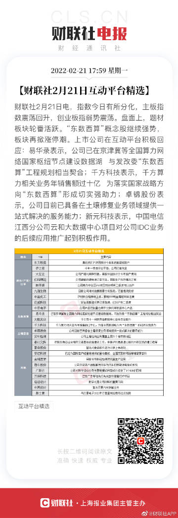 一肖一碼,實地研究數據應用_Gold29.818