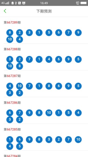 2024澳門天天開好彩大全正版,完善系統評估_娛樂版60.533