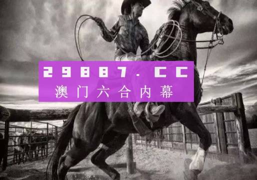 2024澳門特馬今晚開什么,整體規(guī)劃執(zhí)行講解_mShop93.387