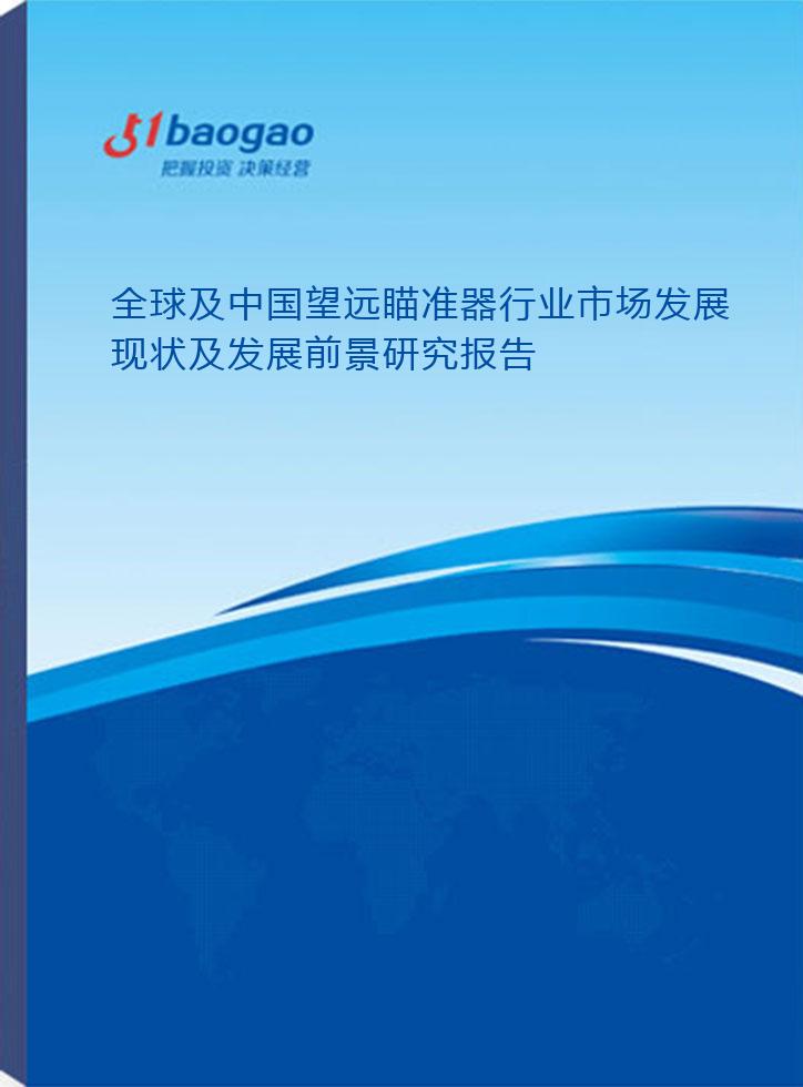 望遠最新發展，前沿科技與創新力量的匯聚，望遠最新發展，前沿科技與創新力量的交匯點