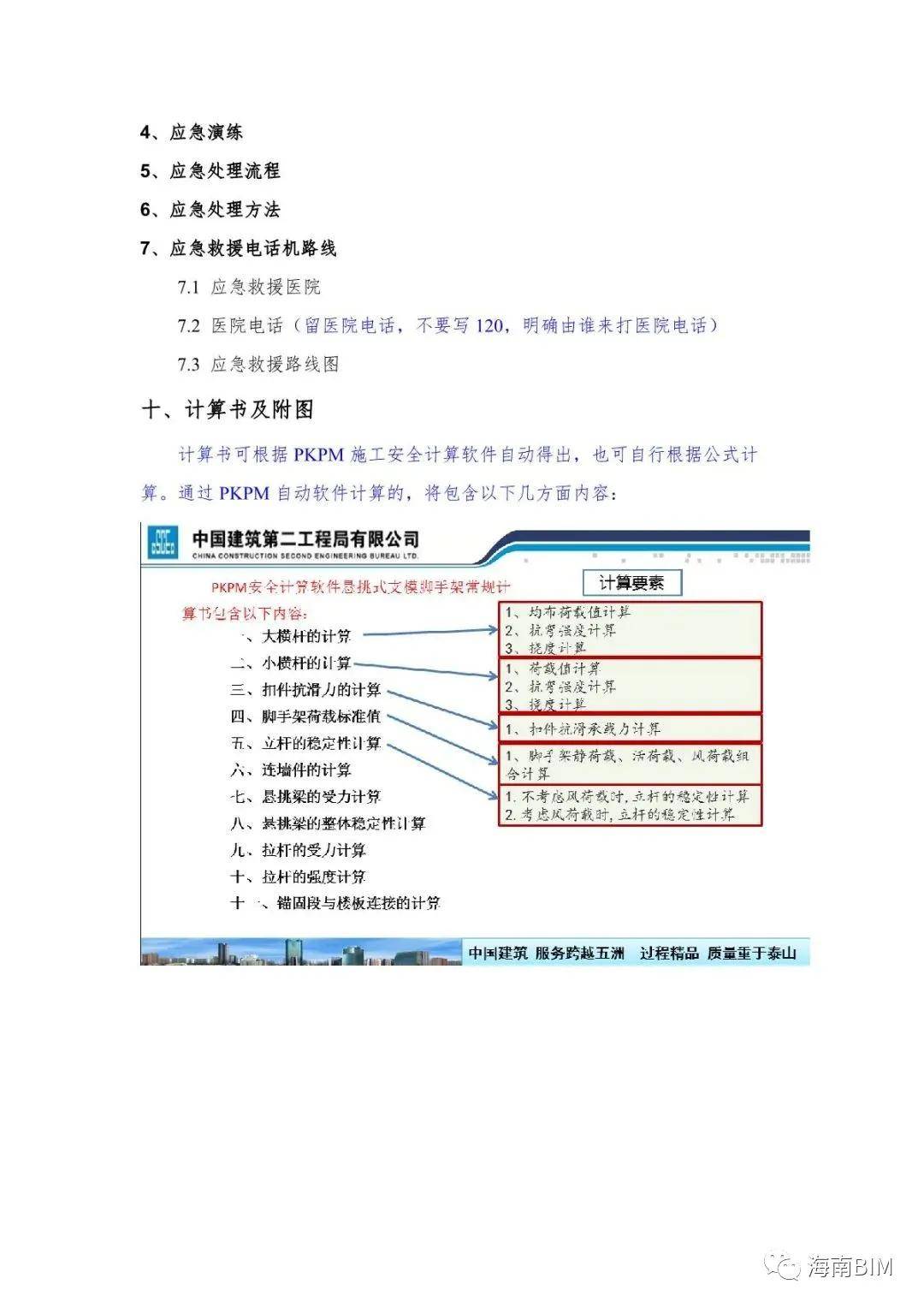 新澳天天開獎資料大全最新版,快捷解決方案問題_suite34.760