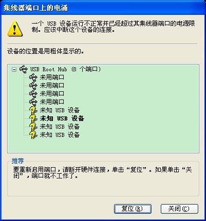 新澳精準資料免費提供603期,現狀解答解釋定義_MT87.620