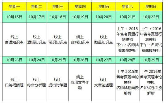 澳門最準最快的免費的,最佳選擇解析說明_超值版86.158