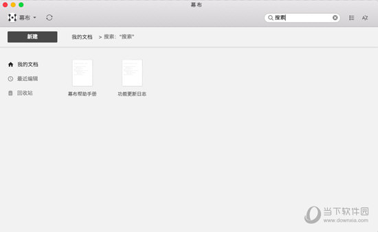 2024年正版資料免費大全功能介紹,重要性分析方法_macOS25.64