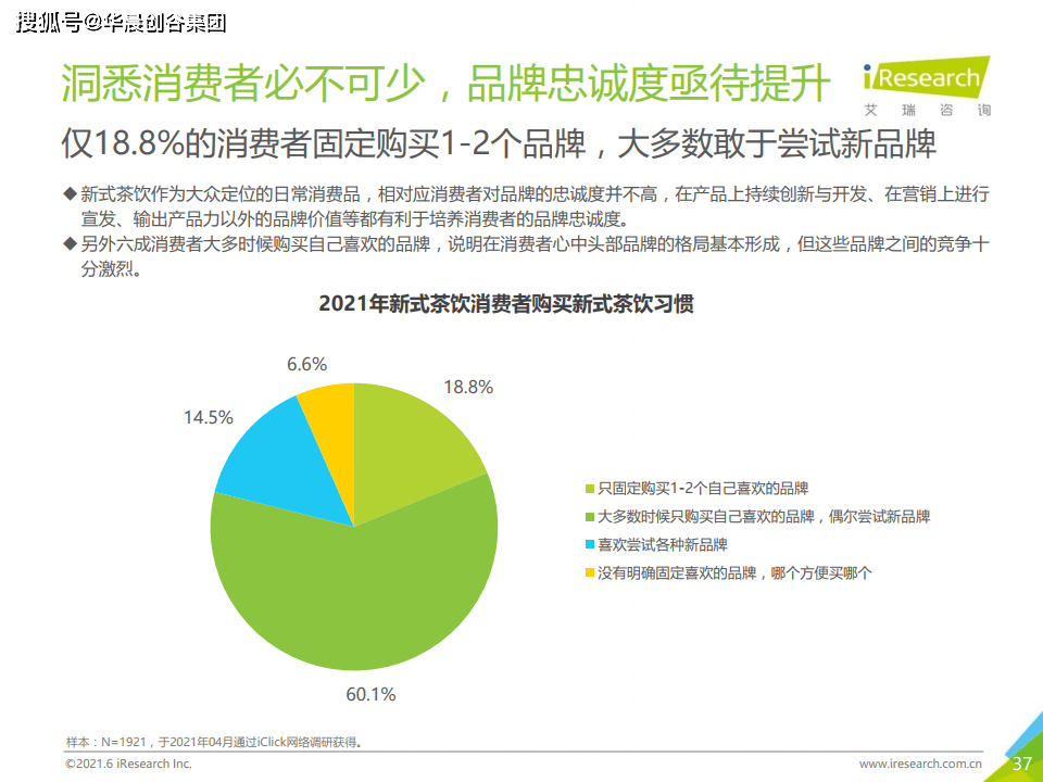 新澳資料免費長期公開,深層數據分析執行_2D95.249