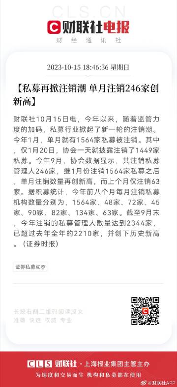 管家婆必中一肖一鳴,實地分析數據執行_FT90.246