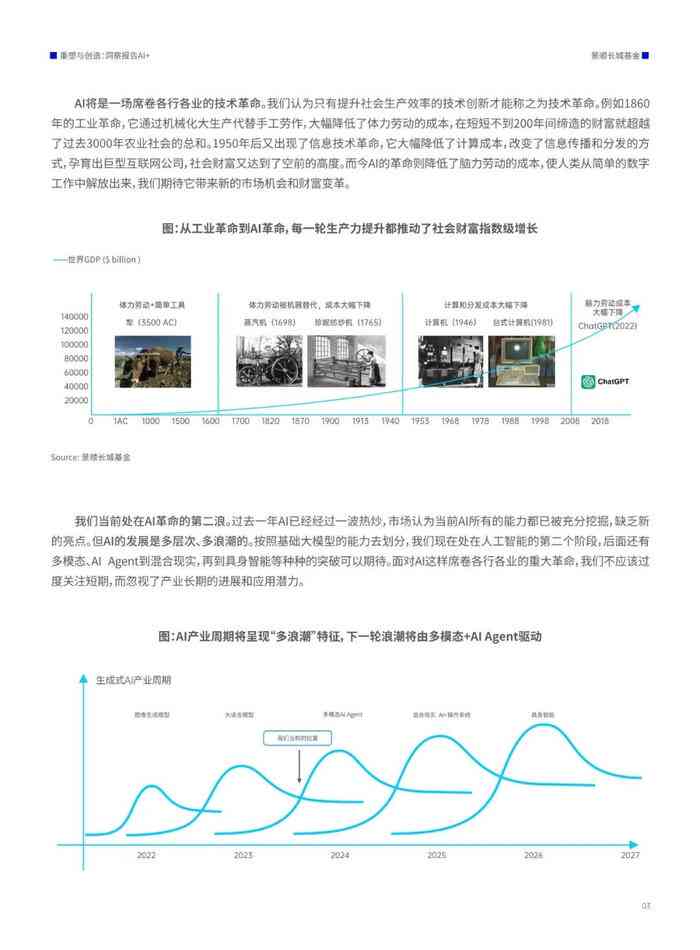 2024全年資料免費,實地驗證方案策略_Ultra36.510