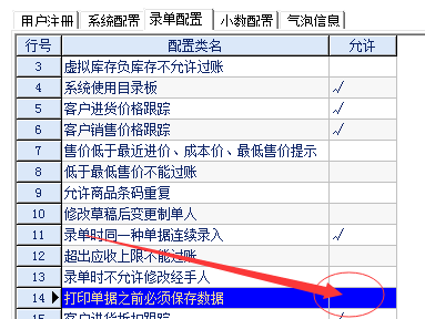 2024年管家婆一獎一特一中,全面實施分析數據_AR17.605