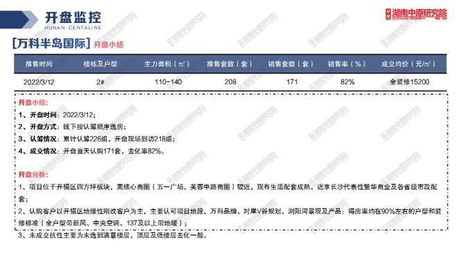 新澳門六開彩開獎網站,創造力推廣策略_8DM58.652