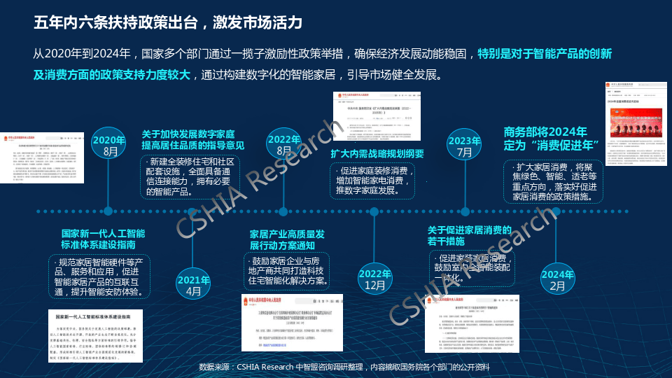 新奧門免費(fèi)公開資料,創(chuàng)新解析執(zhí)行策略_kit99.667