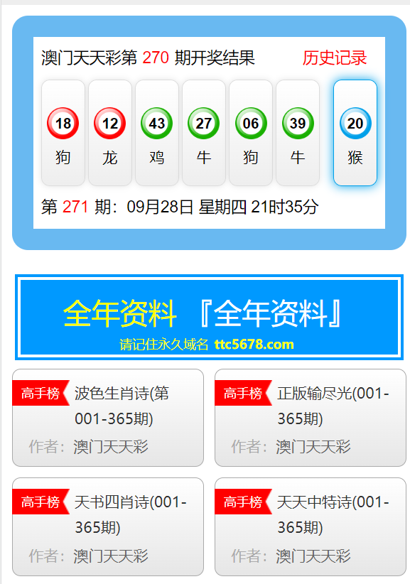 澳門天天開彩大全免費(fèi),高度協(xié)調(diào)策略執(zhí)行_Pixel18.521