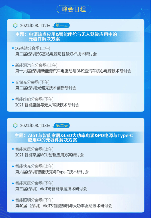 2024天天彩資料大全免費(fèi)600,現(xiàn)狀解答解釋定義_The47.444