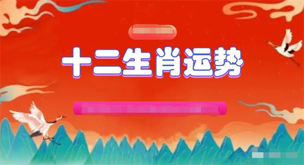 2024年一肖一碼一中一特,絕對經典解釋落實_豪華版28.650