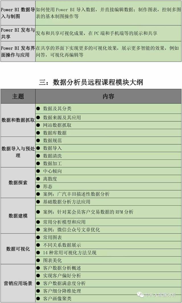 4887鐵算最新資料,快速響應(yīng)策略方案_試用版48.263