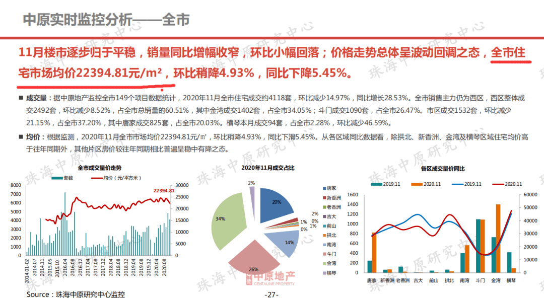 494949澳門今晚開獎(jiǎng)什么,快速計(jì)劃設(shè)計(jì)解答_1080p55.905