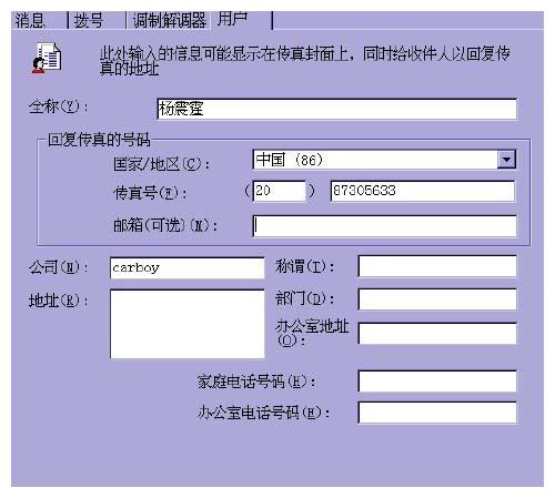 7777788888精準新傳真使用方法,長期性計劃定義分析_Holo93.321