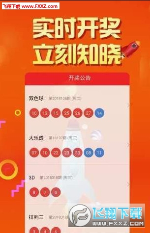 2024天天開好彩大全,精細策略定義探討_ios31.421