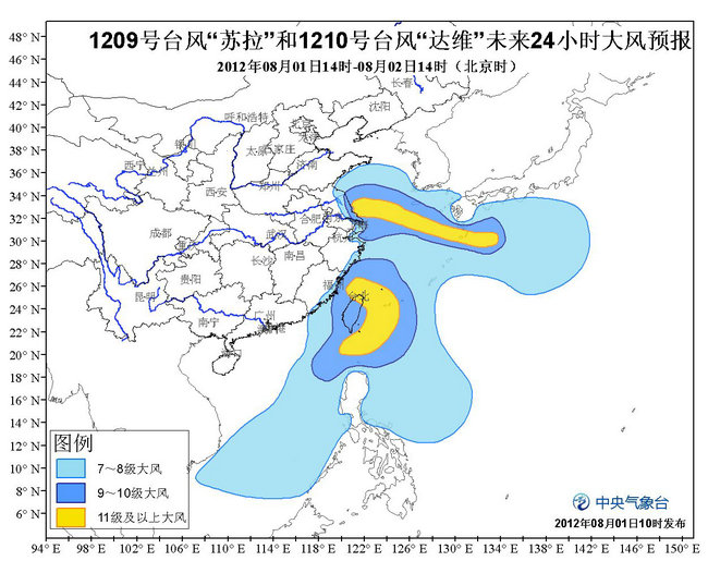 最新臺風氣象報道，全面解析臺風動態與影響，最新臺風動態及影響全面解析報告