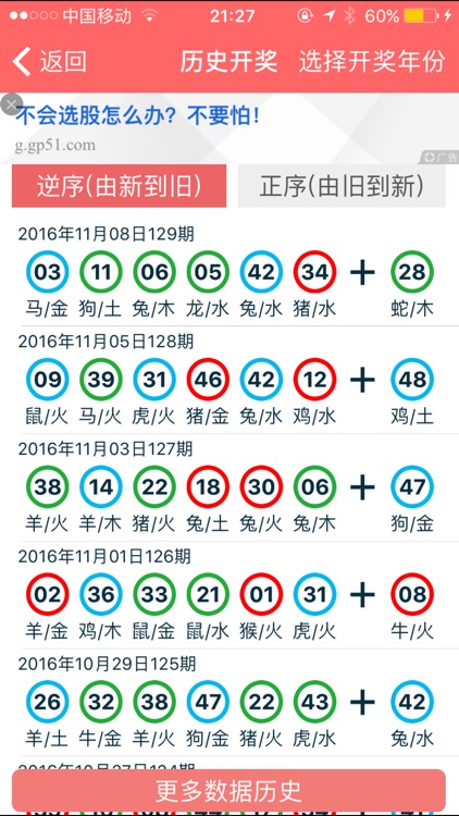 2024年正版資料免費大全一肖,實效性解析解讀_8K36.148