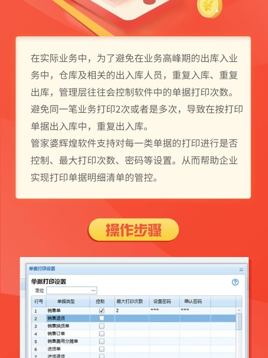 管家婆一碼中一肖630集團(tuán),數(shù)據(jù)支持執(zhí)行方案_試用版12.278