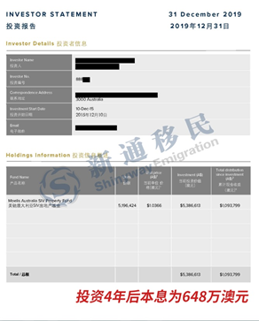 2024新澳最新開獎結(jié)果查詢,迅速設(shè)計執(zhí)行方案_RemixOS83.513