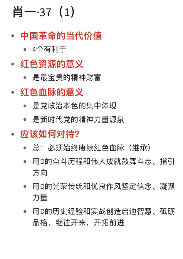 一肖一碼一一肖一子,實證研究解釋定義_Advance56.100